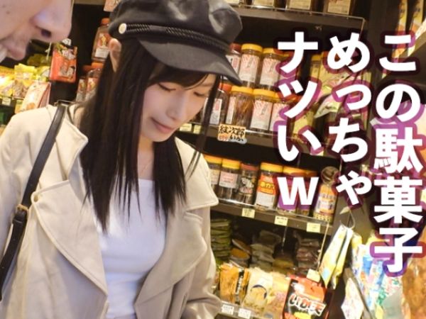 【高身長モデルの危険なアルバイト】170cmの美脚モデルがレンタル彼女で本番解禁！プリッと上がった美尻に激ピストン！絶頂迎える高身長美女のハメ撮りセックスがヤバい！♡
