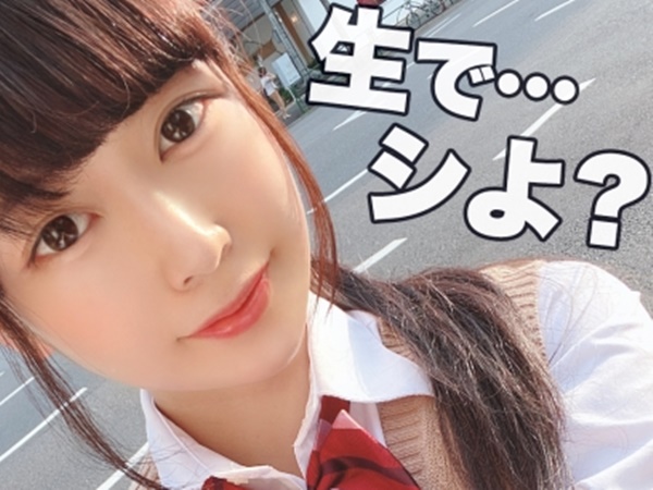 【好奇心旺盛な美少女】『おじさん、もっと…』AVに興味津々な淫乱娘が、おじさんの家でエッチな動画を真似っこ！喉奥まで犯されながらも感じちゃう変態っぷりにメロメロ♡