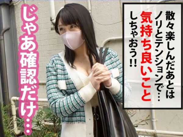 【Gカップ娘の性欲爆発】『久しぶりのセックス…』3年彼氏ナシの巨乳女子が仕事をサボって乱れまくり！ハメ潮連発の淫乱アクメ♡