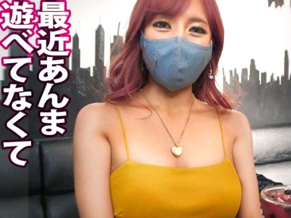 【Gカップギャルのエロ暴走】『気持ち良すぎる…』スレンダー美巨乳が電マで大暴れ！バニーコスで痙攣イキまくり！潮吹きしまくるドスケベオナニー！♡