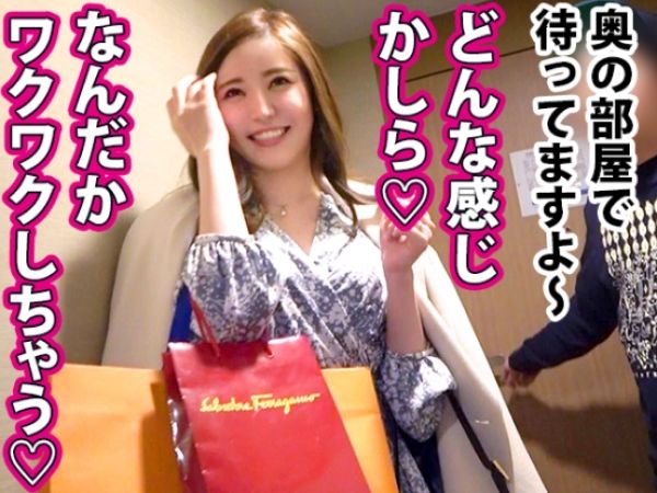 【セレブ妻の禁断3P】街中で確保された超美人人妻が、童貞君と濃厚不倫セックス！ 久々の雄チンポに酔いしれ、連続絶頂でアクメ顔連発！ セレブ妻の淫らな本性が街中に響く！