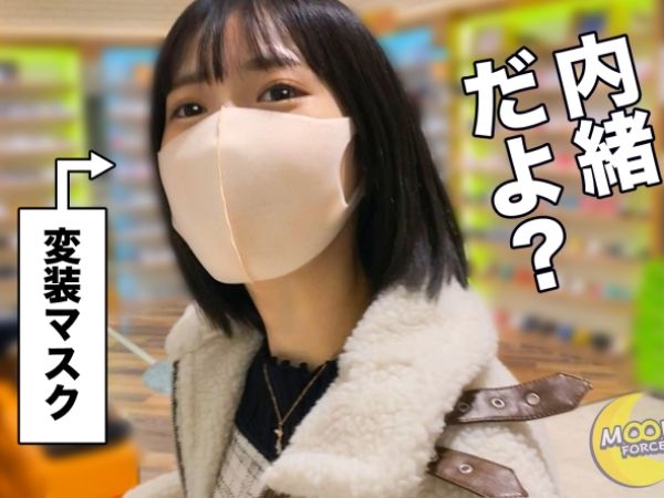 【アイドルと禁断の密会】「ダメ…でも気持ちいい…」現役アイドルがファンと危険なイチャラブ種付け交尾！美少女がセフレ男にメロメロ♡密室で繰り広げられる甘い囁きと濃厚セックスに興奮MAX！