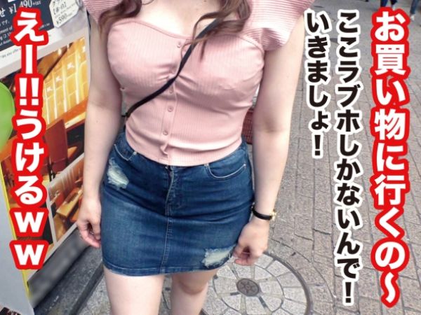 【ホテルで乱れる素人美女】『もっと激しく…』オナホ扱いされても感じちゃう変態娘♡雑なピストンにトロけちゃう敏感ボディ！激しいセックスでイキまくり！！
