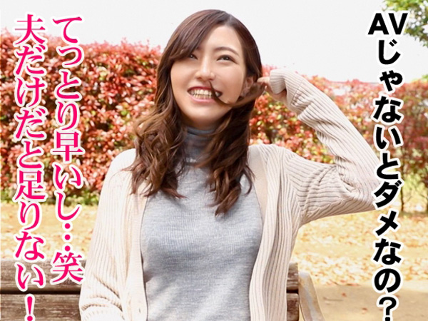 【若妻の裏の顔】清楚系人妻、欲求不満が爆発！！他人棒に貪りつくエロい身体♡ゴリゴリの鬼ピストンで感じまくり、普段の清楚な姿からは想像できないほど乱れまくる！！