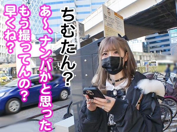 【パパ活メスガキの堕落】『えっ…生で入れるの？』生意気美少女がホスト代欲しさにAV出演！おじさんチンポに翻弄され、中出しされるまでの一部始終！金と快楽に溺れるメスガキの淫乱っぷりがヤバすぎる♡