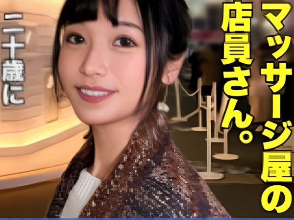 【性欲爆発美少女】「待って…2年ぶりだよ…」久しぶりのセックスに興奮MAXの貧乳美少女！オチンチン欲しさに我慢できず、ギュッと締まったオマンコで精子を搾り取る、本能むき出しのガチイキSEX！