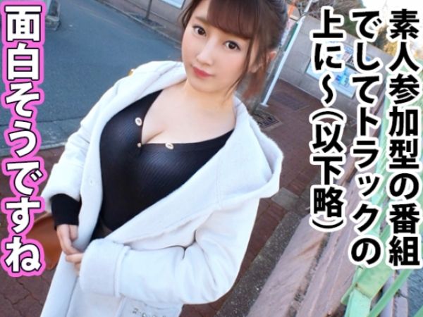 【むっちり巨乳JDのテント内濃厚SEX】『ダメ…ここじゃ…』美人女子大生が移動式テントでパイズリ＆桃尻突き上げ！むっちりボディを激しく揺らして感じまくる姿がエロすぎる♥
