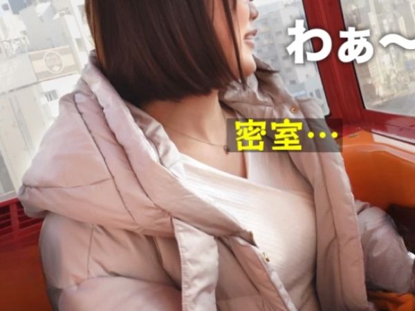 【むっちり巨乳の眼鏡っ子女子と生ハメ種付けSEX】『中に出して…』癒し系女子がフェラ＆パイズリでご奉仕！！立ちバック＆背面騎乗位で巨乳揺らして感じまくり！！