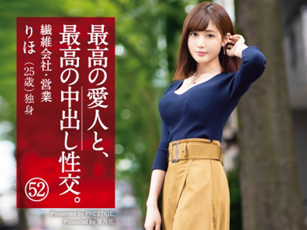 【街角ナンパ成功】『カメラ回ってるの恥ずかしい…』色白美脚のスレンダー美女をヤリ部屋に連れ込み！バックで激ピストンされ、喘ぎ声が止まらない生【時間限定の甘い誘惑】『今だけよ…』美巨乳スレンダー嬢が時間制限付きで生ハメ解禁！本番厳禁のルールを無視して、オマンコに濃厚ザーメン中出し♡々しいSEX！♡