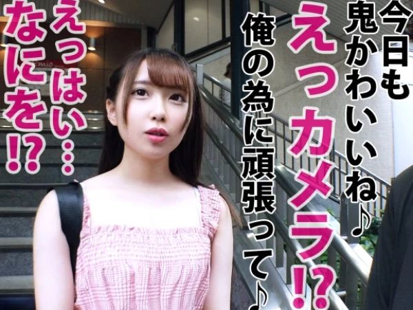 【上京田舎娘】『こんなの初めて…』146cmのちっぱい女子大生が、デカチンに挑戦！パイパンキツマンで悶絶しながら、大人のセックスに目覚める！♥