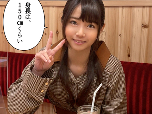 【ほろ酔い美少女とエッチ】小柄で可愛すぎるアパレル店員さんがお酒でほろ酔い♥普段は見せない大胆な姿で濃厚セックス！キュートな笑顔とエッチな吐息がたまらない！素人娘の隠れたエロさが爆発！