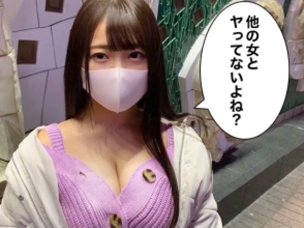 【地雷系ヤンデレ美少女】爆乳バニーコスでイチャラブSEX！フェラ＆手コキ＆パイズリのご奉仕三昧！素人娘のハメ撮りがエロすぎる♡