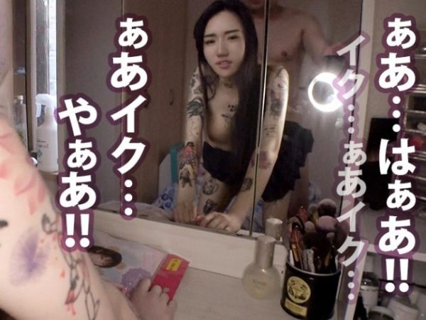 【刺青ギャップ】イカついタトゥー美女がベッドで大変身！強気なお姉さんがSEXでトロけるM娘ちゃんに♥イキまくり敏感ボディを激しく責めまくる！