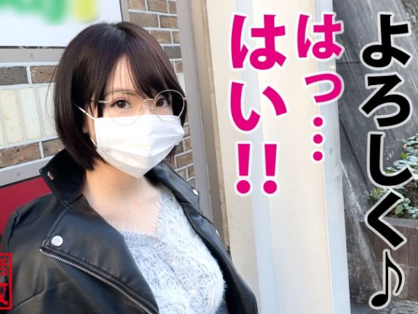 【メガネ爆乳娘のP活事情】『コスプレもOKですよ♡』Hカップ美巨乳のメガネっ娘がP活でホテルIN！メイドコスでご奉仕フェラ、ガチ勃起チンポを生挿入！メガネの奥の淫乱な瞳と、揺れる爆乳がたまらない！素人とは思えないエッチなテクにメロメロ必至！