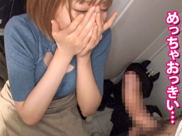【デカパイお嬢様の自宅でヤリたい放題】『そんなに激しくされたら…』お嬢様育ちの巨乳お姉さんがデカチンに悶絶！猛烈ピストンで連続絶頂しちゃう！！お上品な見た目とのギャップがたまらない♡