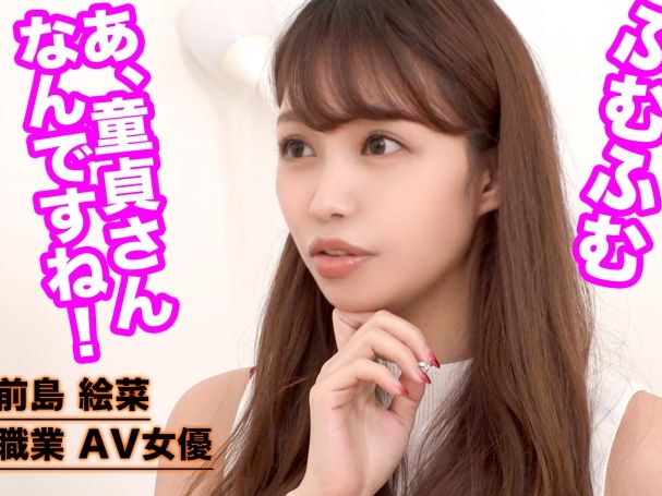 【童貞筆おろし】『【痴女お姉さん】スレンダー美女が童貞くんを筆おろし♥優しくリードして生挿入！色気ダダ漏れで童貞君メロメロ！！初めてなの？優しくしてあげる…』色気ムンムンのスレンダーお姉さんが童貞君を誘惑！優しくリードして生挿入で筆おろし♥