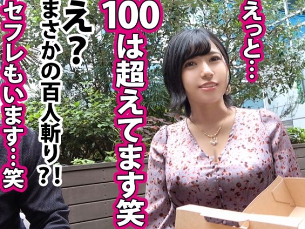 【肉食セレブ妻の危険な遊び】『旦那じゃ物足りないの…』経験豊富な人妻がお宅訪問で他人チンポを貪る！淫乱なフェラと不倫セックスで、抑えきれない欲望をさらけ出す！！