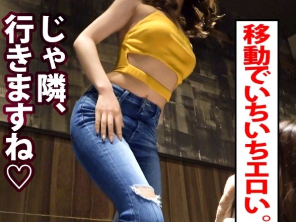 【居酒屋ナンパ成功！】超美ボディJDをゲット！ホテルで即ハメ着衣SEX！恥じらいながら淫乱な腰振り騎乗位で感じまくる！女子大生の隠れたエロさにビックリ！