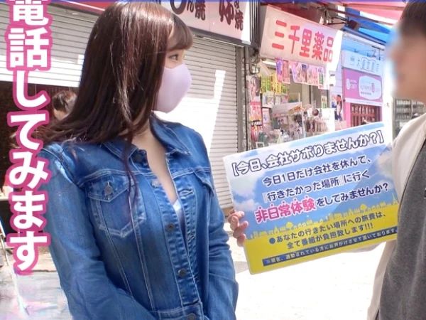 【ギャルママの危険な遊び】『やめて…旦那にバレる…』元ヤン子持ち若妻が、押し掛け不倫で激しく乱れる！外出し懇願も無視され、無責任な中出しで快楽に溺れる！  【巨乳エステティシャンの淫らな旅】『ダメ…仕事中なのに…』極上もちもちボディの素人お姉さんが、ナンパされポルチオ激ピスでイキまくり！生ハメ中出しの小旅で理性崩壊！