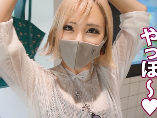 【ミニマムF乳白ギャル】145cmの低身長ボディにデカチンが激突!桃尻揺らしてお漏らし絶頂、中出しファックで感じまくるギャル♡