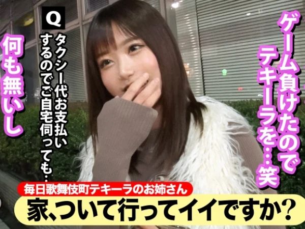【タクシー代でヤれる？】美巨乳ラウンジ嬢を自宅に誘ってエッチな交渉！6万フォロワーを持つ23歳ドM美女がお金で釣られてSEX！おっぱい揺らして感じまくる姿が最高♡