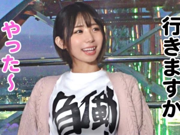 【パパ活娘の天罰乱交】自宅警備員の生意気な娘がぶっかけ顔射で理解らされる！世間ナメた態度がエロ男たちに蹂躙され、涙目セックスで反省させられる！